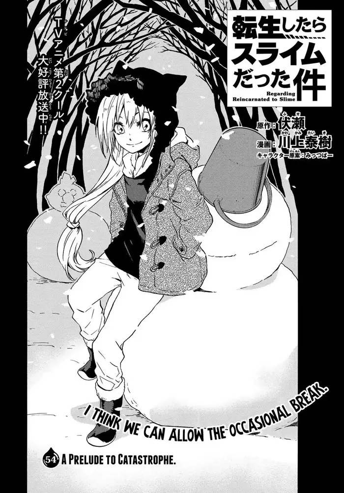 That Time I Got Reincarnated as a Slime Chapter 54 image 01_optimized